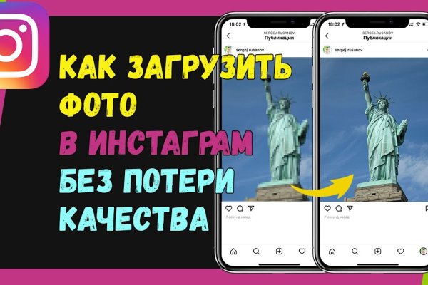 Кракен kr2web in маркетплейс