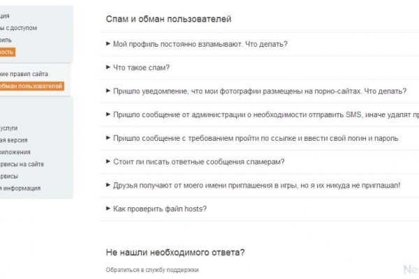 Как пополнить кошелек на кракене