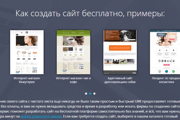 Кракен новый сайт