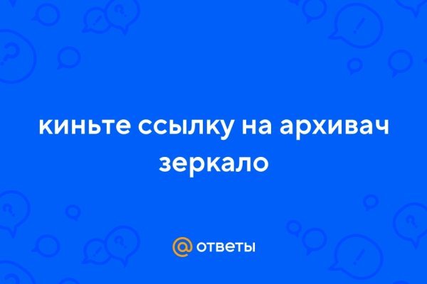 Кракен ссылка работает
