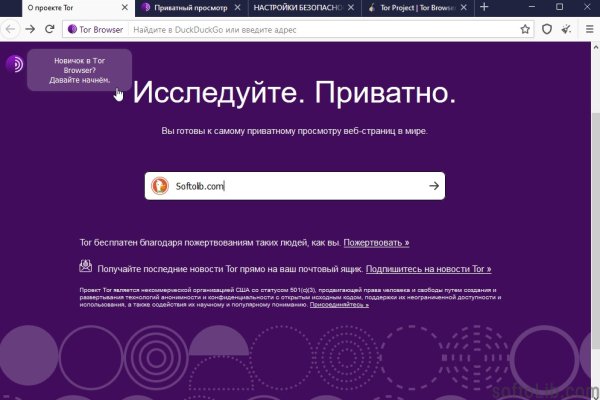 Кракен маркет