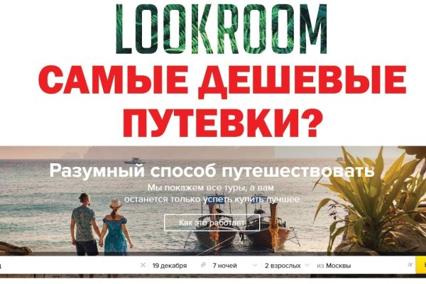 Как сделать заказ на кракен