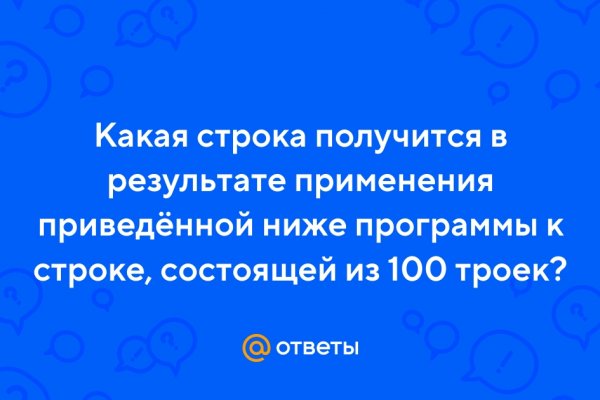 Магазин кракен даркнет сайт