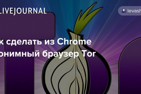 Кракен современный даркнет