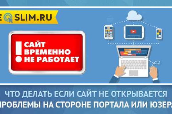 Кракен сайт как зайти