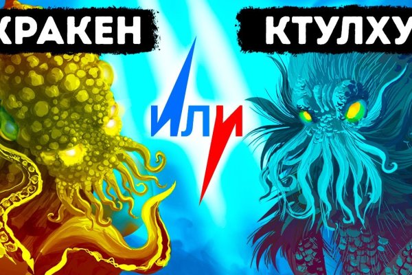 Kraken магазин интернет