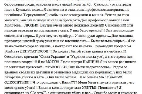 Ссылка на кракен kr2web in